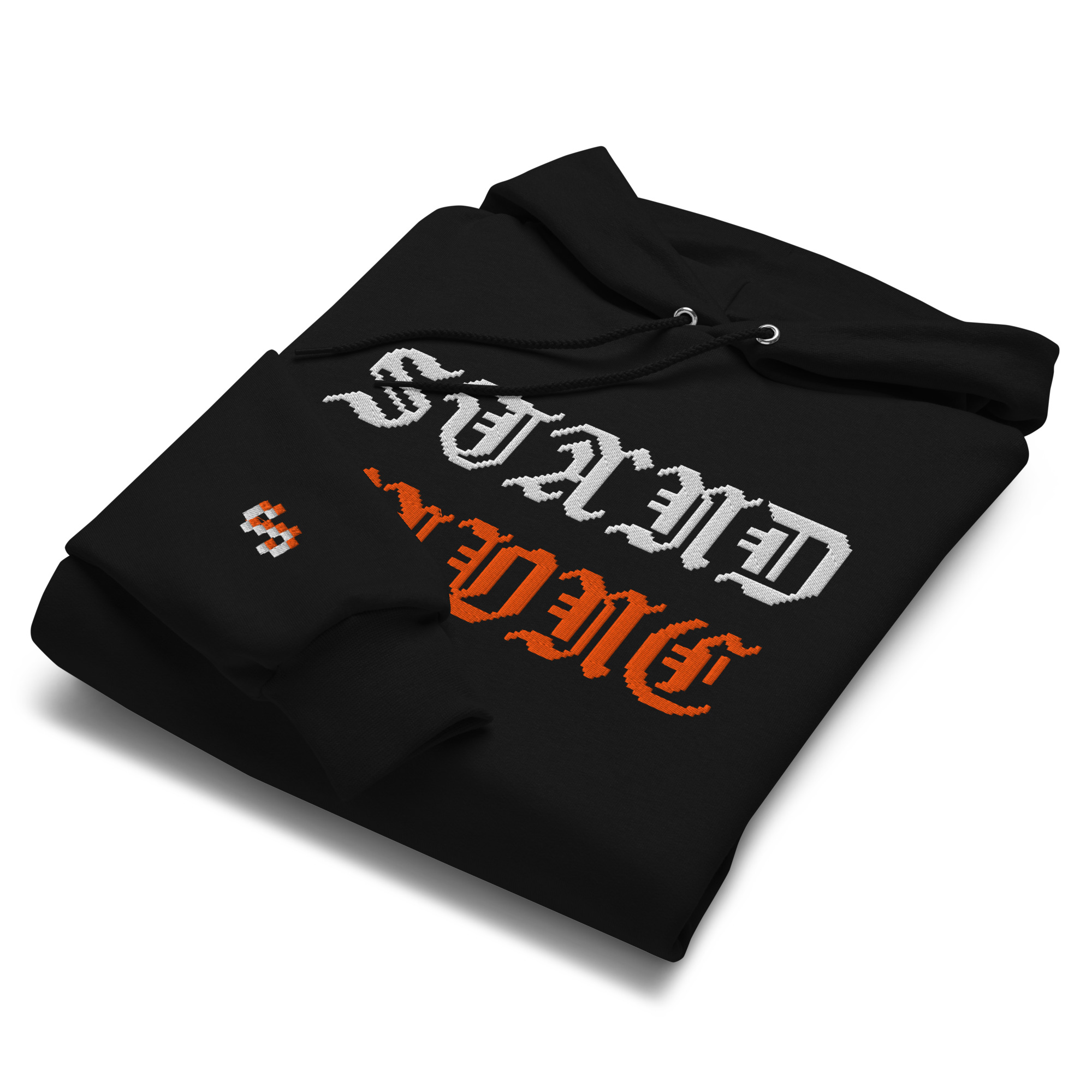 Standalone × Champion Hoodie - Image 8
